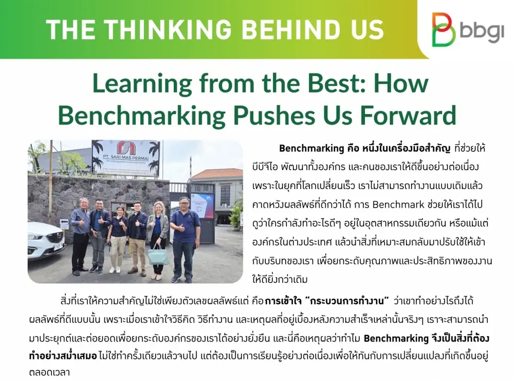Learning from the Best: How Benchmarking Pushes Us Forward