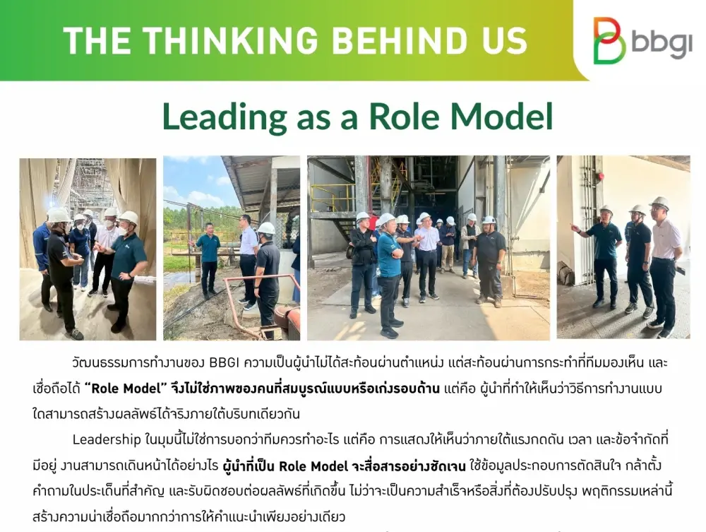 Leading as a Role Model