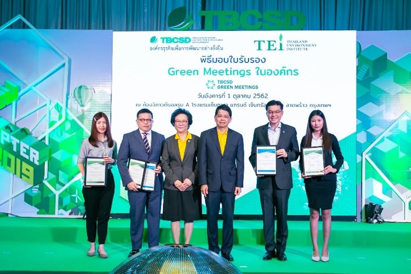 บริษัท บีบีจีไอ จำกัด (มหาชน) รับใบรับรองโครงการ TBCSD Green Meetings