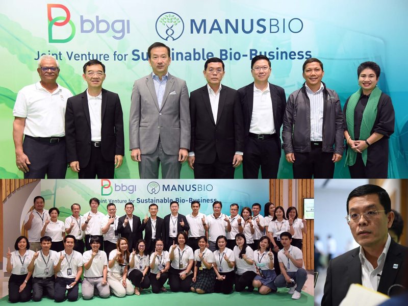 บีบีจีไอ ขยายธุรกิจสู่ธุรกิจผลิตภัณฑ์ชีวภาพมูลค่าสูง ลงทุนใน Manus Bio Inc. ผู้นำธุรกิจเทคโนโลยีชีวภาพระดับโลก ในฐานะผู้ถือหุ้นรายใหญ่