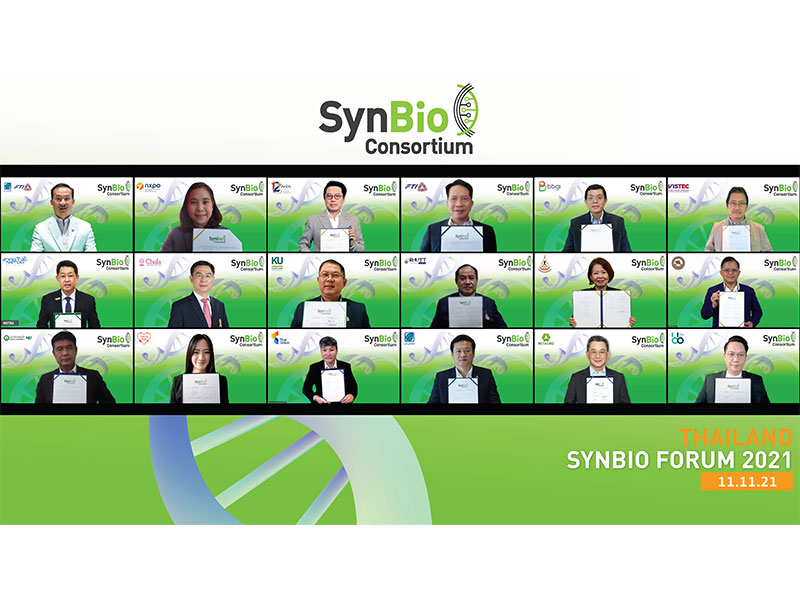 17 Organizations Signed the MOU for the Thailand Synthetic Biology Consortium, the first collaborative network to promote synthetic biology innovation and industry in Thailand.