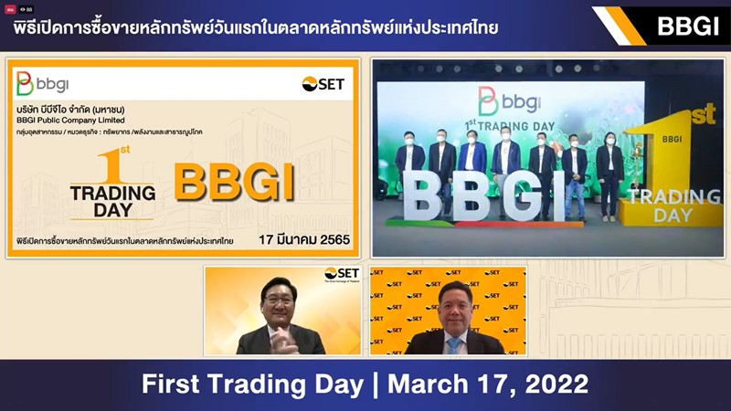 BBGI นำหุ้นเข้าเทรดใน SET วันแรก 17 มี.ค. พร้อมเดินหน้าสร้างการเติบโตอย่างยั่งยืน