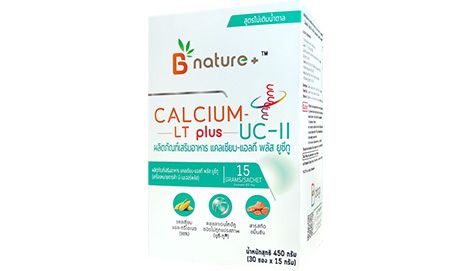 บีบีจีไอ เปิดตัวผลิตภัณฑ์ใหม่ Calcium-LT plus UC-II® สำหรับการดูแลกระดูกและไขข้อ ตอบโจทย์ Health and Well-Being Solution