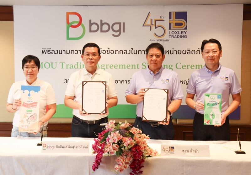 BBGI ลงนาม MOU กับ Loxley เพื่อทำตลาดให้กับผลิตภัณฑ์ More Day