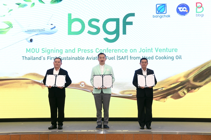 บีบีจีไอฯ - บางจากฯ - ธนโชค ออยล์ ไลท์ ร่วมทุนตั้งบริษัท BSGF ผลิตเชื้อเพลิงอากาศยานยั่งยืน (SAF) จากน้ำมันใช้แล้วจากการทำอาหาร รายแรกและรายเดียวในไทย