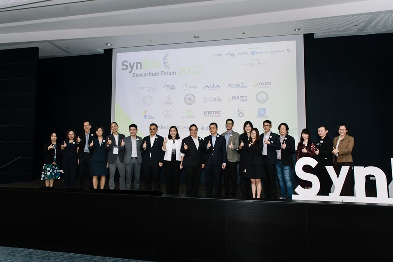BBGI เข้าร่วมงานประชุม SynBio Consortium Forum 2022