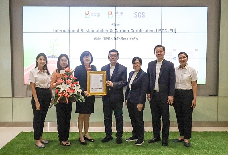 “บีบีจีไอ ไบโอดีเซล” ได้รับการรับรองมาตรฐานระดับโลก “ISCC EU Certificate” เตรียมส่งออกไบโอดีเซลสู่สหภาพยุโรป