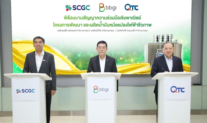 กลุ่ม BBGI ผนึก SCGC - QTC ลงนามสัญญาความร่วมมือเชิงพาณิชย์ โครงการพัฒนาและผลิตน้ำมันหม้อแปลงไฟฟ้าชีวภาพ (Bio Transformer Oil)