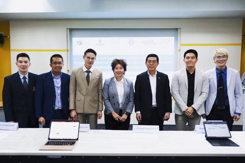 BBGI เสวนา “Deep Tech Innovations the Journey from Bench to Market