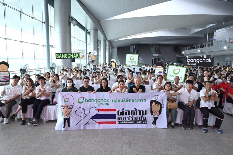 กลุ่ม BBGI ร่วมกิจกรรม Anti-Corruption Day 2023