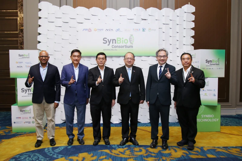 BBGI ร่วมเวทีประชุม SYNBIO Consortium ประจำปี 2566  เปิดเวทีแลกเปลี่ยนในอุตฯ เทคโนโลยีชีววิทยาสังเคราะห์