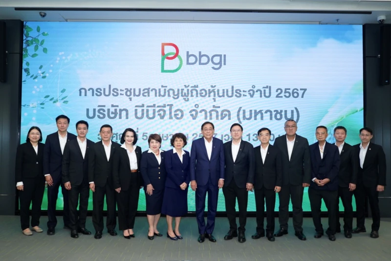 BBGI จัดประชุมสามัญผู้ถือหุ้นประจำปี 2567 ผ่านสื่ออิเล็กทรอนิกส์ ที่ประชุมไฟเขียวจ่ายปันผล-เปลี่ยนวัตถุประสงค์การใช้เงิน IPO เพื่อลุยโครงการ SAF