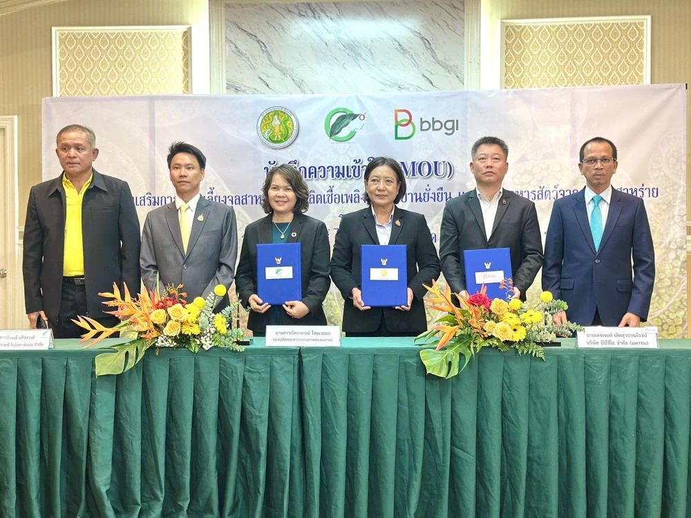 BBGI ร่วมกับ กระทรวงเกษตรฯ และ บริษัท Advance Biocarbon เดินหน้าพัฒนาการผลิต เชื้อเพลิงอากาศยานยั่งยืน และอาหารสัตว์จากจุลสาหร่าย
