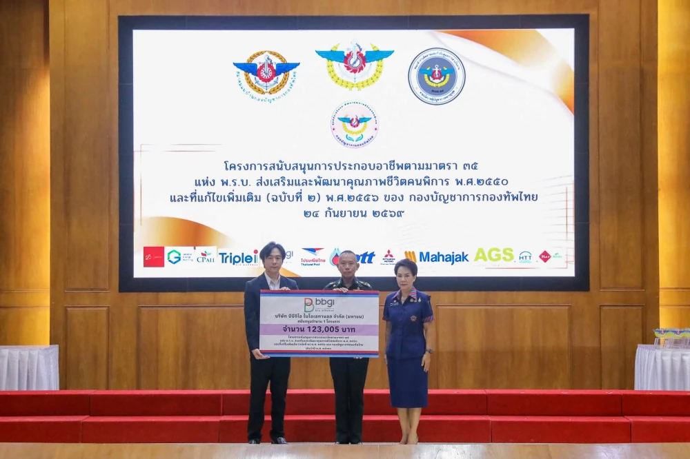 BBGI Recognized for Supporting Employment and Empowerment of Persons with Disabilities
