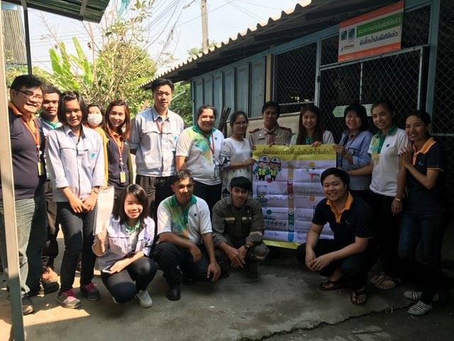 โครงการ “รับซื้อน้ำมันพืชใช้แล้ว”