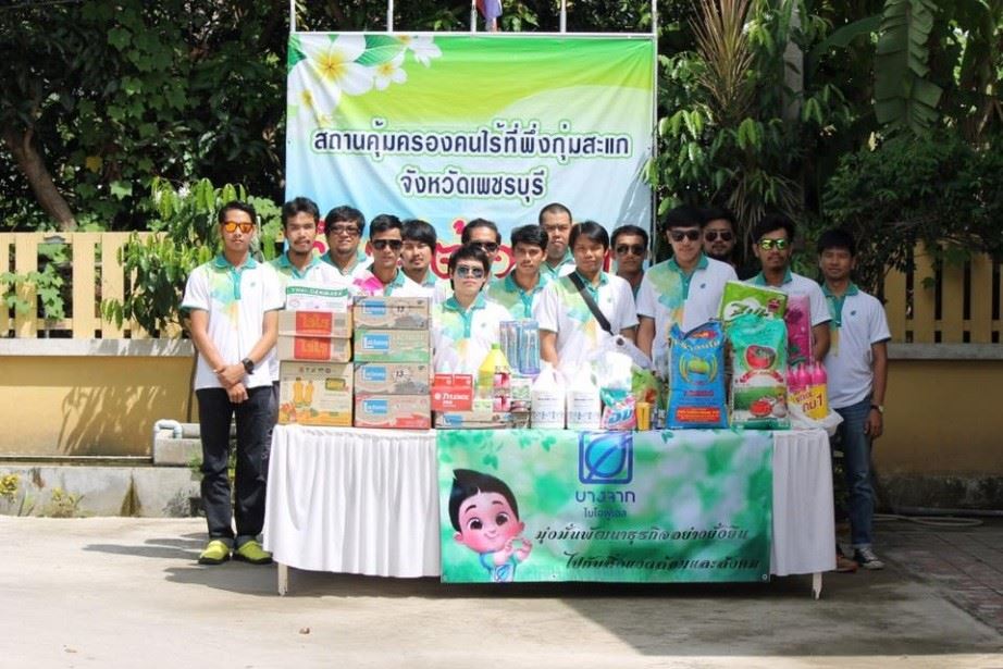 โครงการ “บริจาคสิ่งของให้แก่ผู้พิการ ”