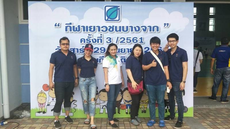 พนักงาน BBGI ร่วมเป็นอาสาสมัครกิจกรรมกีฬาเยาวชนบางจาก