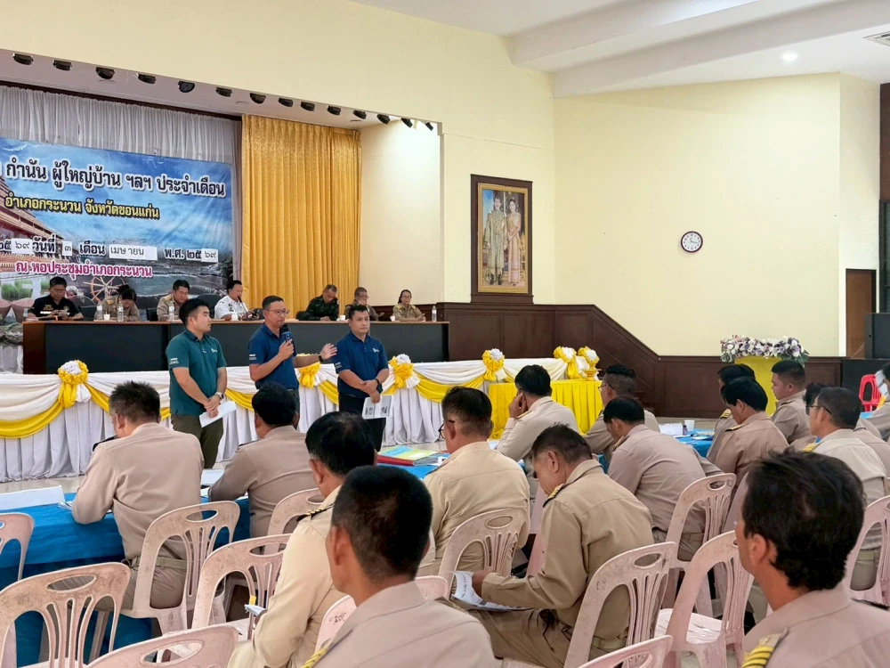 BBGI-NP ร่วมเวทีผู้นำท้องถิ่น จ.ขอนแก่น เสริมความร่วมมือดูแลชุมชนและสิ่งแวดล้อม